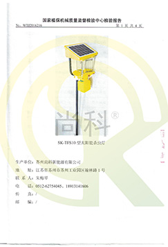 TFS10秋葵视频在线观看检测报告