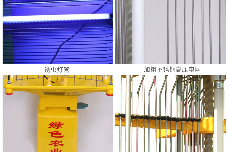 农用杀虫灯哪个牌子好？