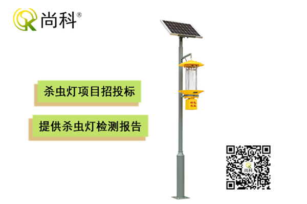 农业智慧秋葵视频在线观看TFX50【支持招投标】