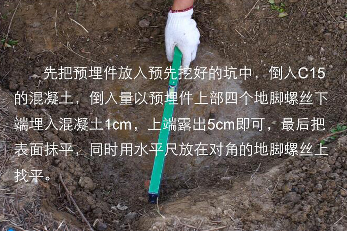 秋葵视频在线观看安装需要挖坑做地基