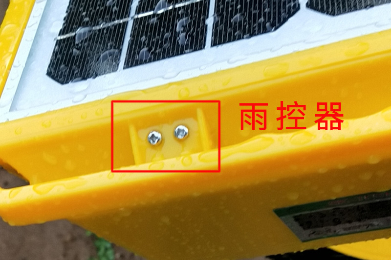 频振式秋葵视频在线观看大雨天还在工作的故障分析
