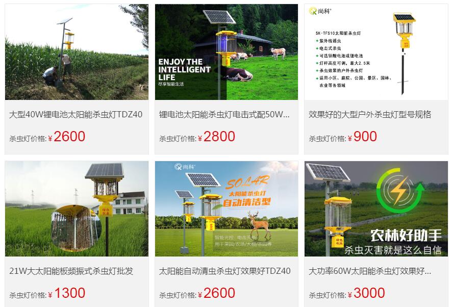 秋葵视频在线观看图片及价格表