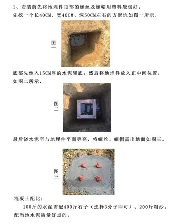 秋葵视频在线观看地笼安装方法