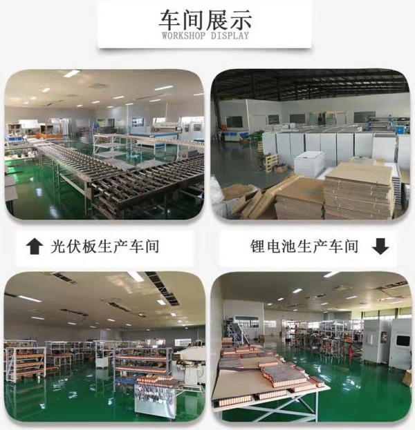 频振式秋葵视频在线观看生产车间