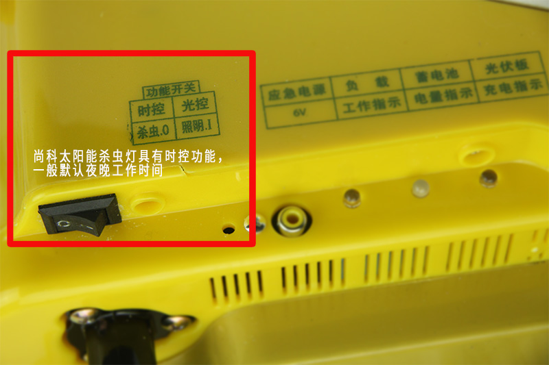 秋葵视频在线观看的时间怎么调和设置